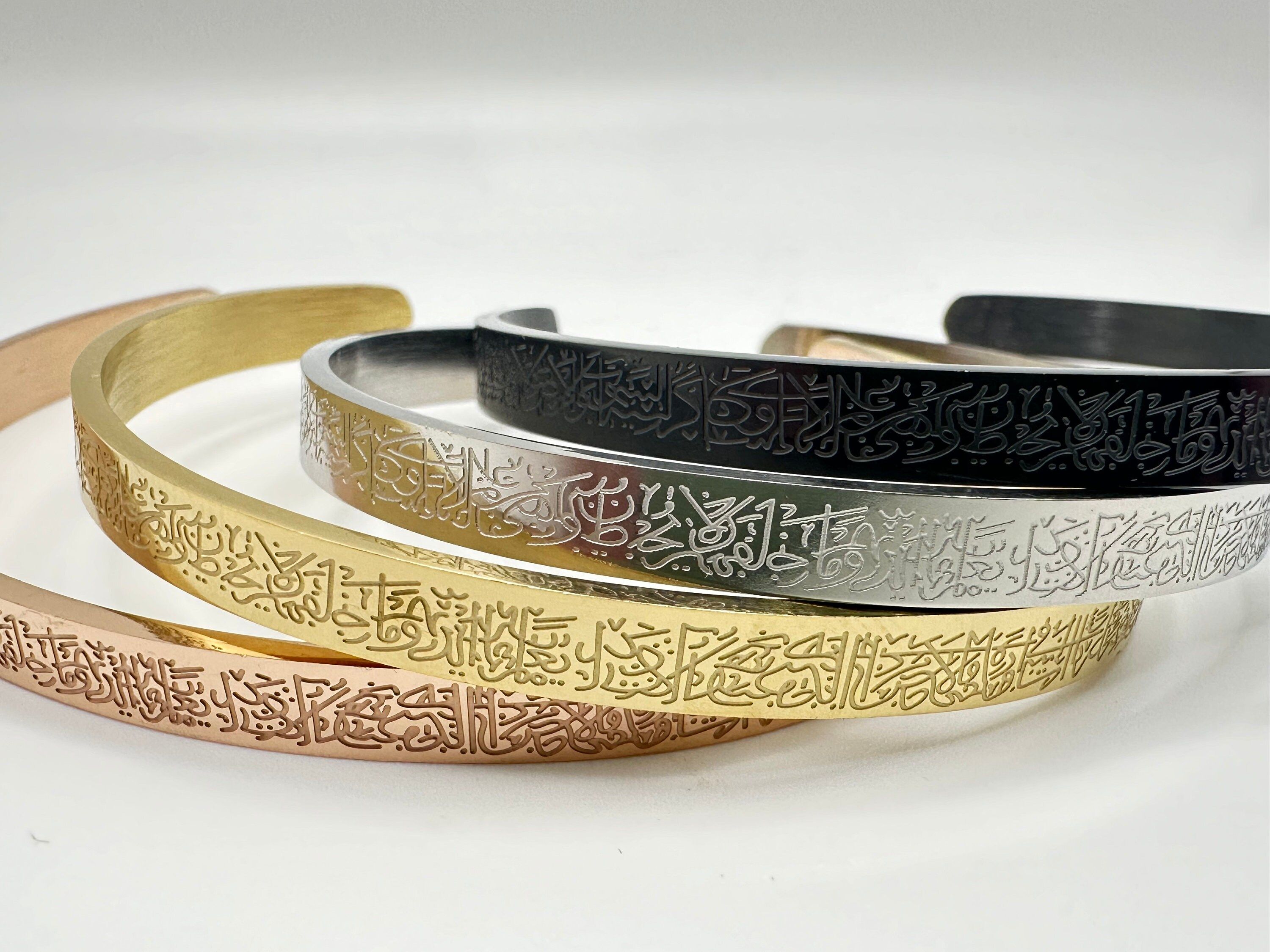 Ayatul kursi bracelet cuff for adult