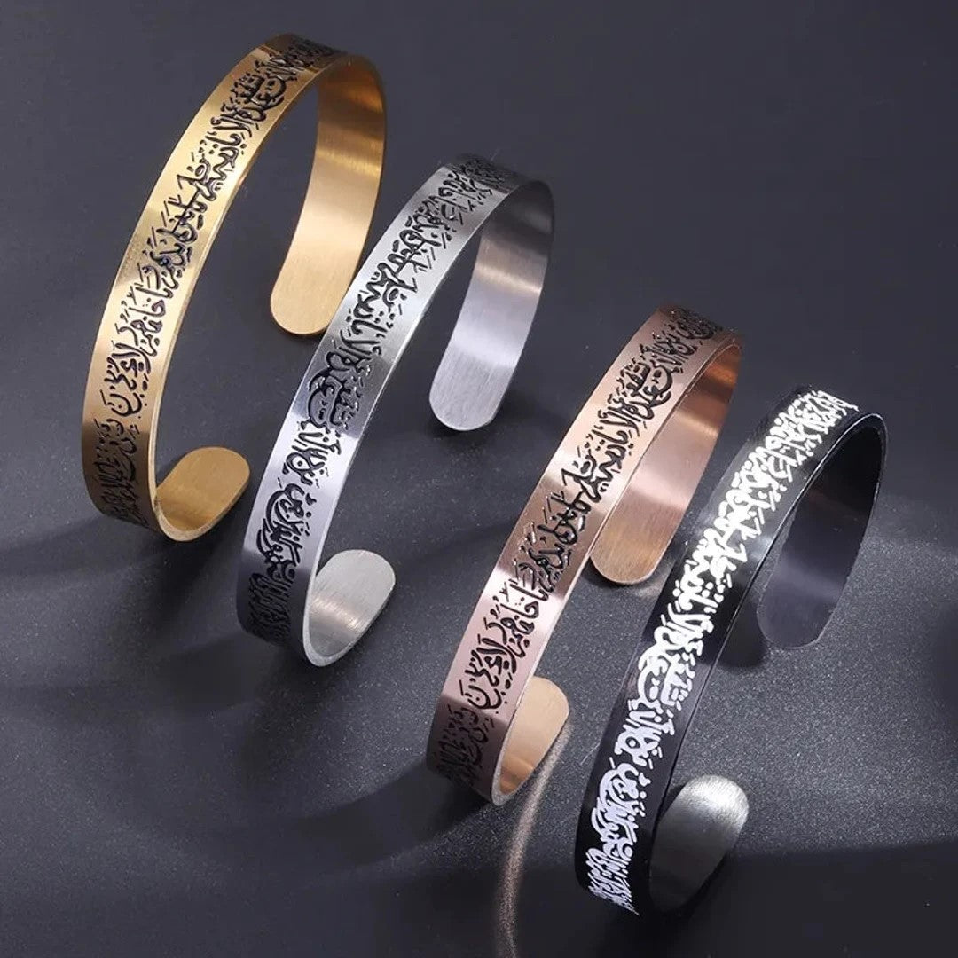 Ayatul kursi bracelet cuff for adult